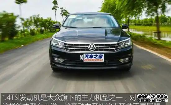 帕萨特1.4t怎么样_帕萨特1.4t_帕萨特1.4t油箱多少升