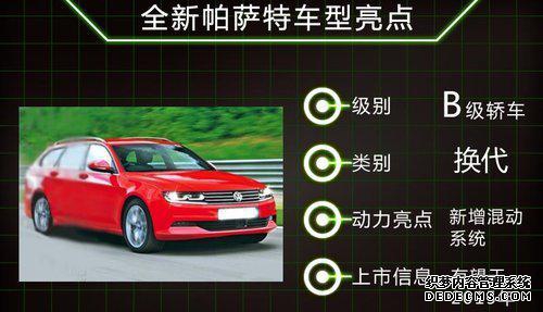 网通社汽车