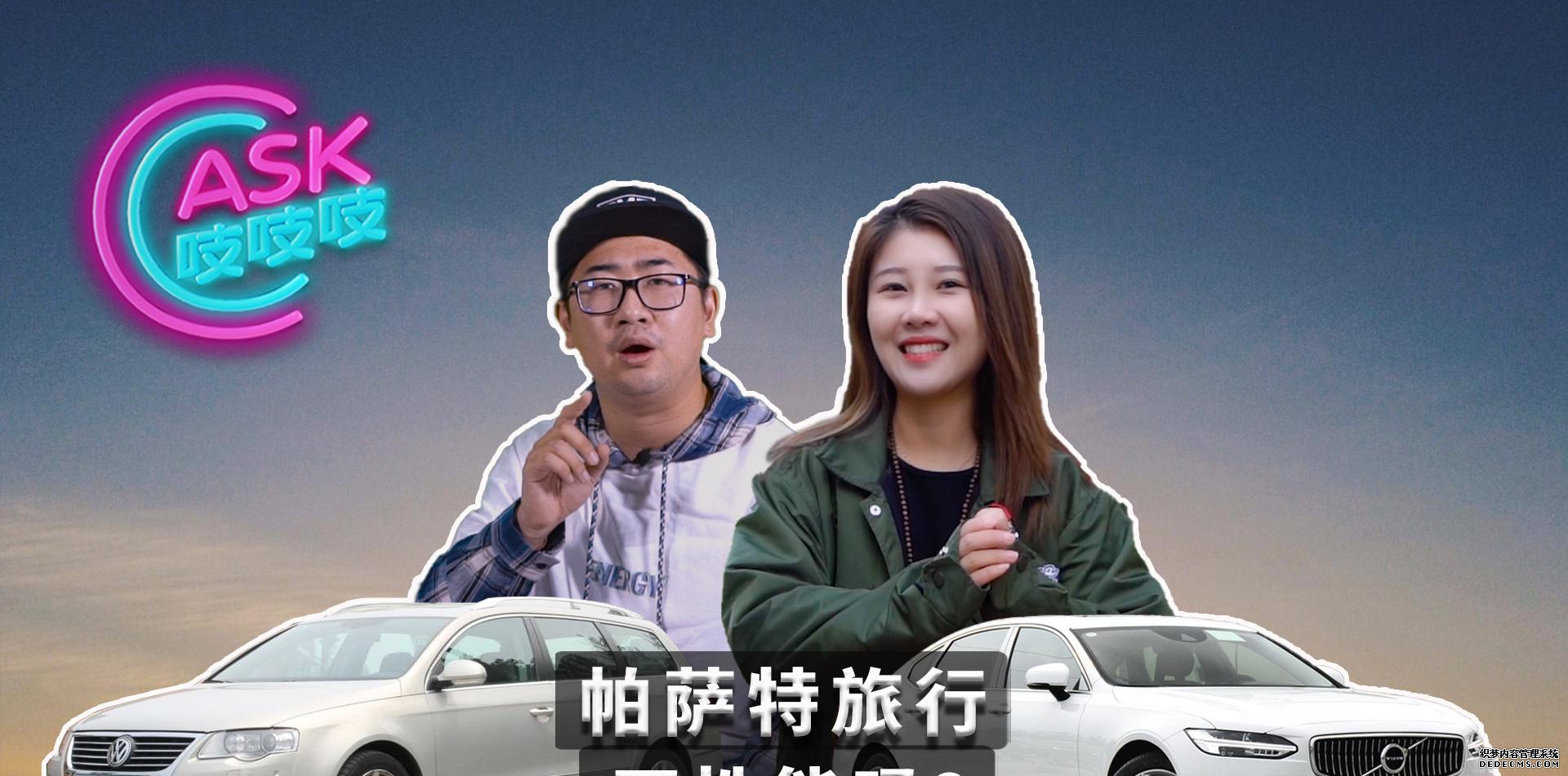 帕萨特进口旅行版_进口帕萨特_进口帕萨特B5