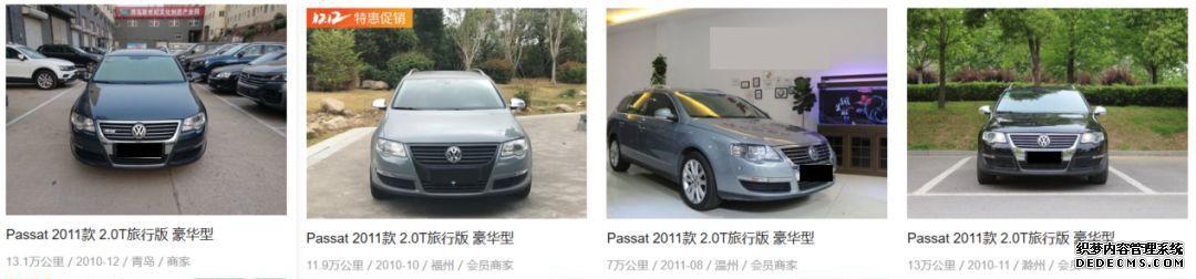 帕萨特进口旅行版_进口帕萨特B5_进口帕萨特