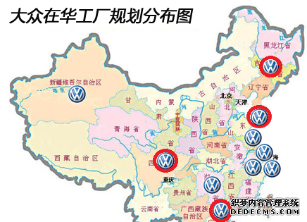 大众NMS_大众nms是什么车_大众nms平台