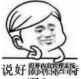 大众nms平台_大众NMS_大众nms是什么车