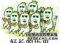 大众NMS_大众nms是什么车_大众nms平台
