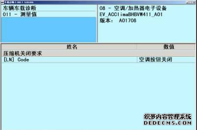 帕萨特的空调_帕萨特2021款空调_帕萨特空调