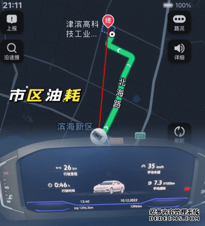 帕萨特油耗_帕萨特市里油耗_2021款帕萨特油耗