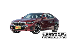 宝马5系