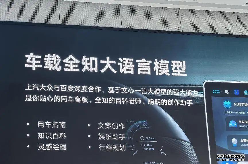 全新帕萨特广告_全新帕萨特混动好还是纯油好_全新帕萨特