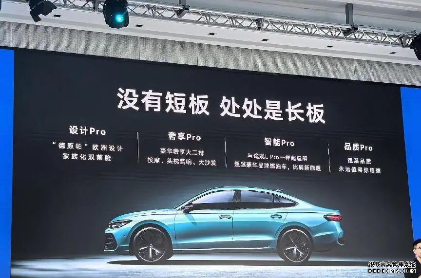 全新帕萨特混动好还是纯油好_全新帕萨特_全新帕萨特广告