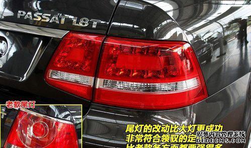 经典也时尚 帕萨特新领驭实拍(2)