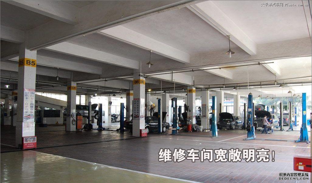 帕萨特领驭维修