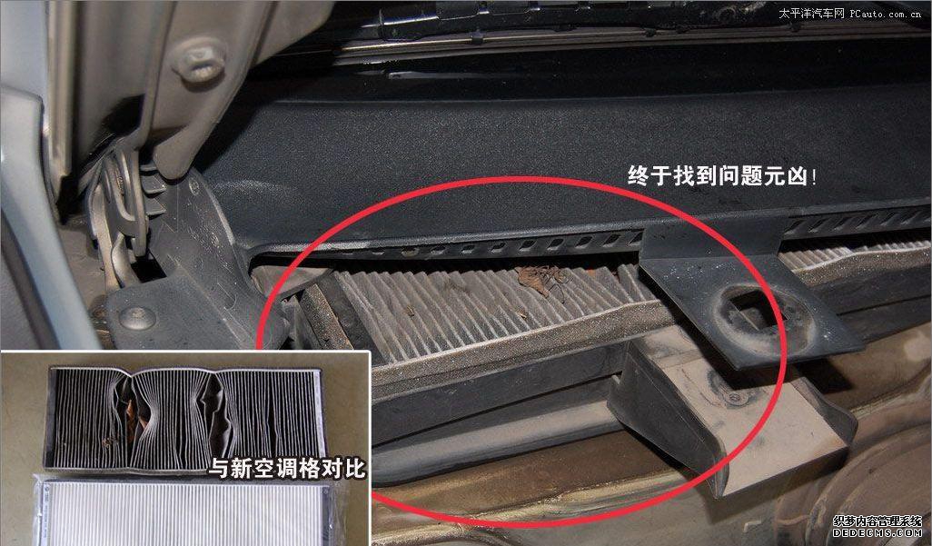 帕萨特领驭维修