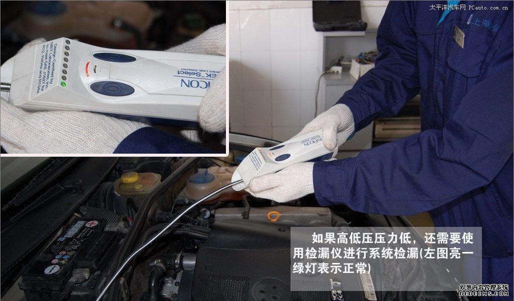 帕萨特领驭维修