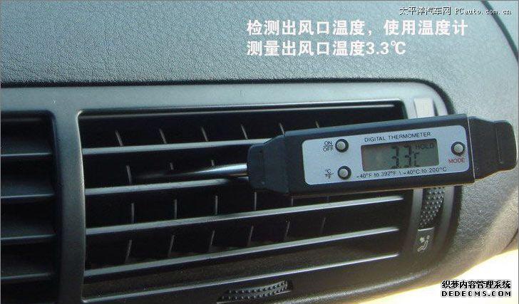 帕萨特领驭维修