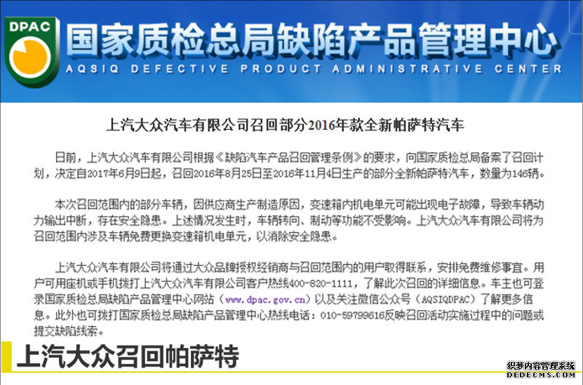 帕萨特变速箱_2021款帕萨特变速箱_2020帕萨特变速箱怎样