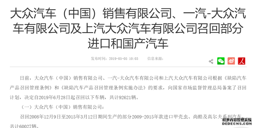 帕萨特变速箱_2021款帕萨特变速箱_2020帕萨特变速箱怎样
