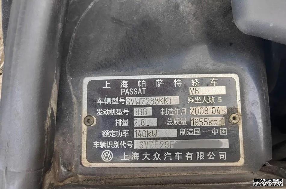帕萨特领驭2009款1.8t_帕萨特领驭_帕萨特领驭1.8t