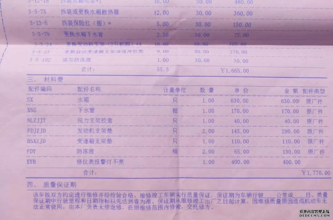 帕萨特领驭_帕萨特领驭2009款1.8t_帕萨特领驭1.8t