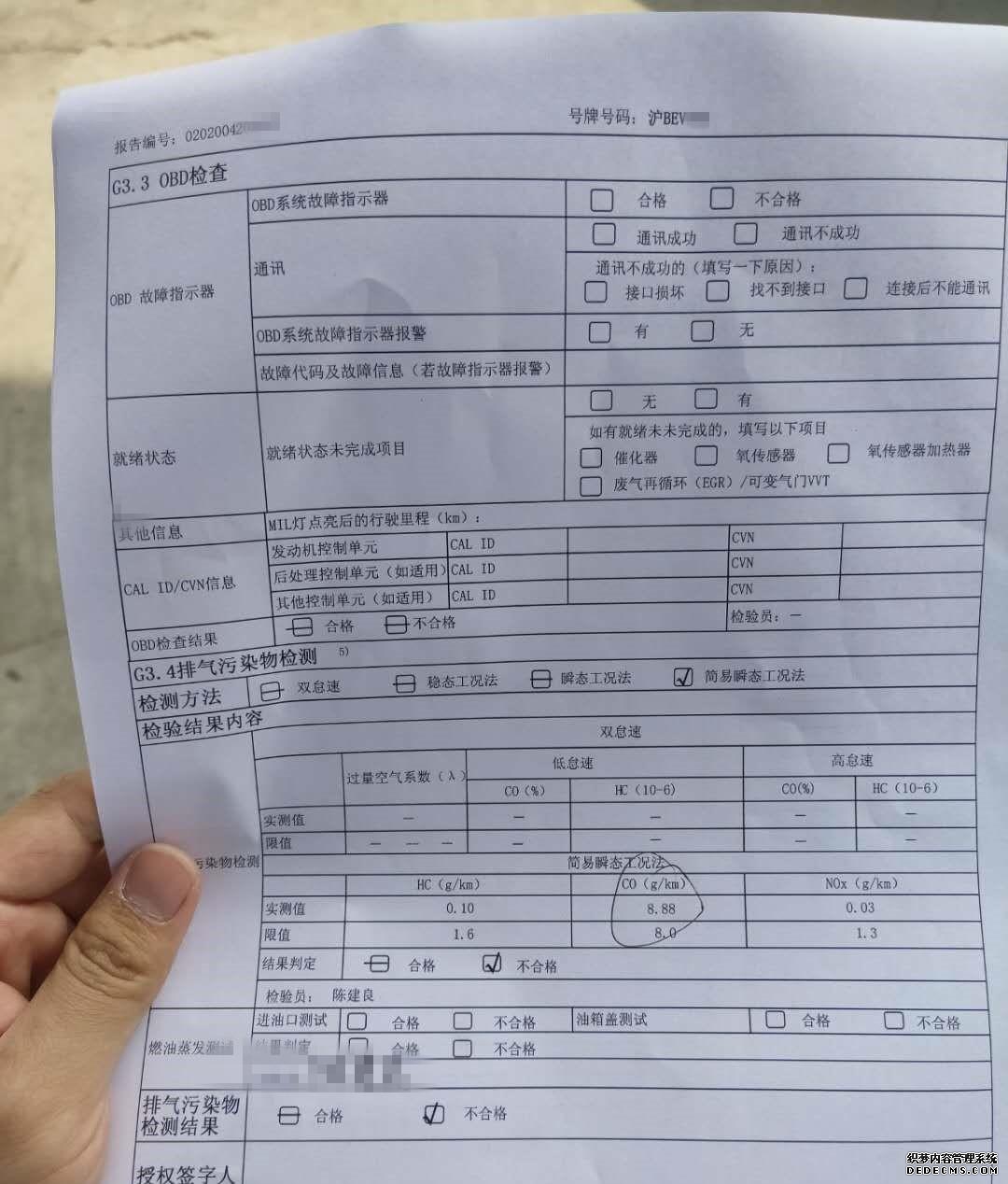 帕萨特领驭_帕萨特领驭1.8t_帕萨特领驭2009款1.8t