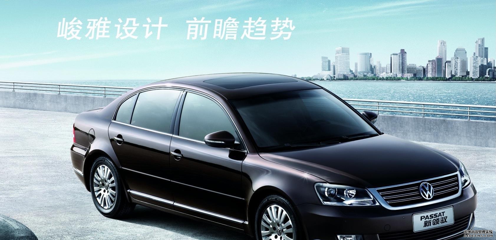 大众NMS_大众nms平台_大众nms是什么车