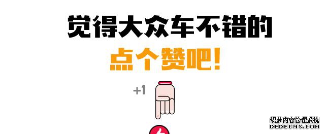 大众nms价格_大众NMS_大众nms是什么车