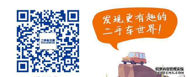 大众nms价格_大众nms平台_大众NMS