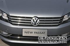 帕萨特新款_新帕萨特_帕萨特新领驭1.8T