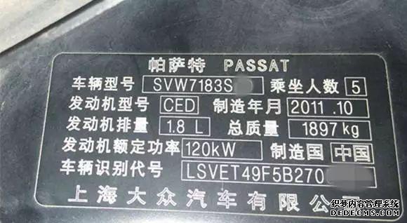 帕萨特新领驭_帕萨特新领驭2.0手动_帕萨特新领驭2009款