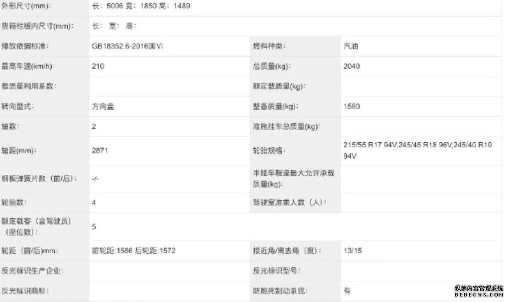 帕萨特新领驭1.8T_帕萨特新领域_新帕萨特
