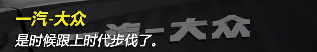 大众nms价格_大众NMS_大众nms平台