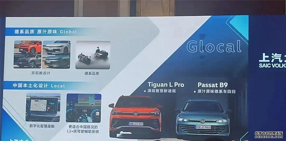 全新帕萨特_全新帕萨特油箱多少升_全新帕萨特档位介绍视频