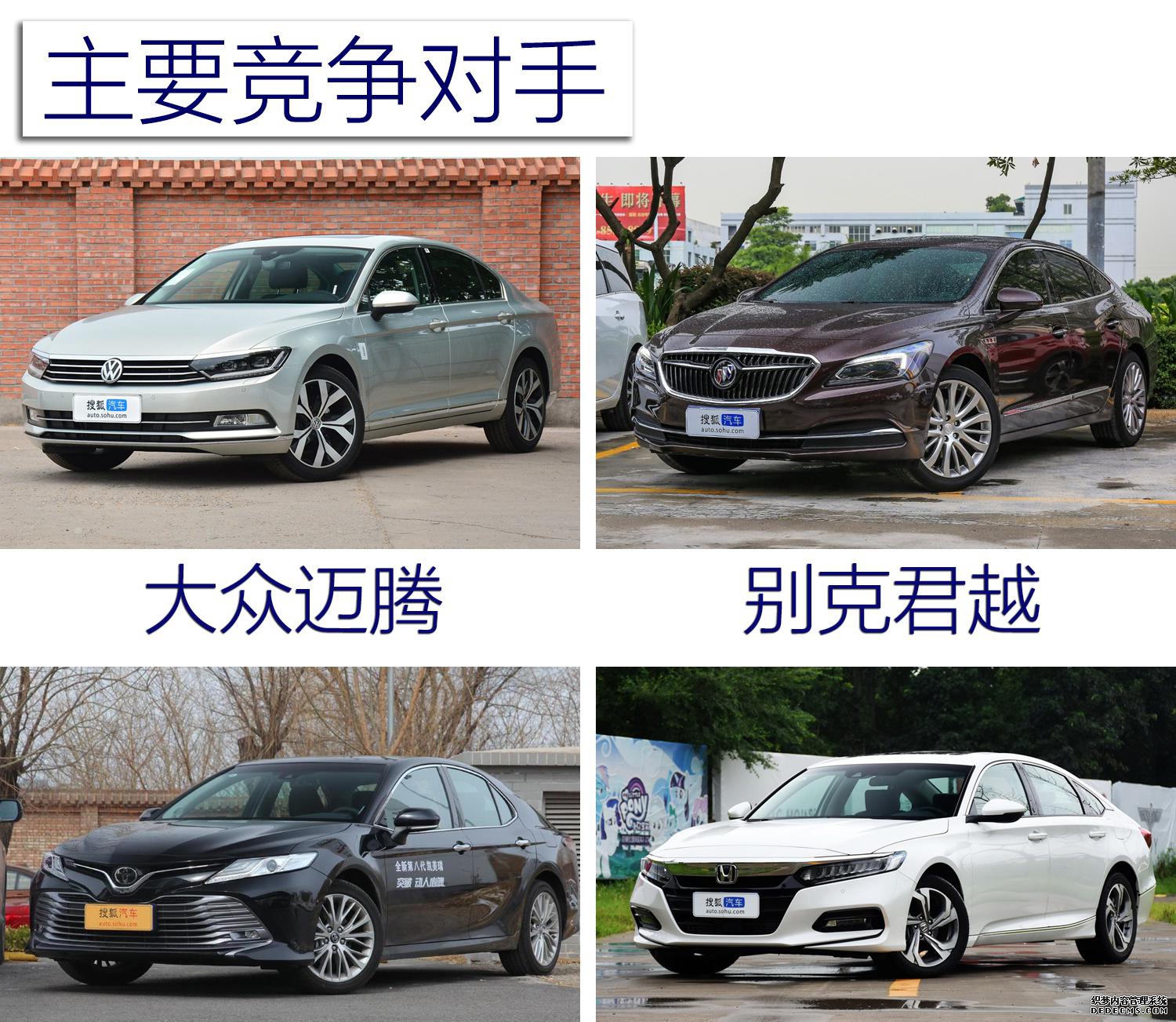 新帕萨特_帕萨特新领域_帕萨特新款