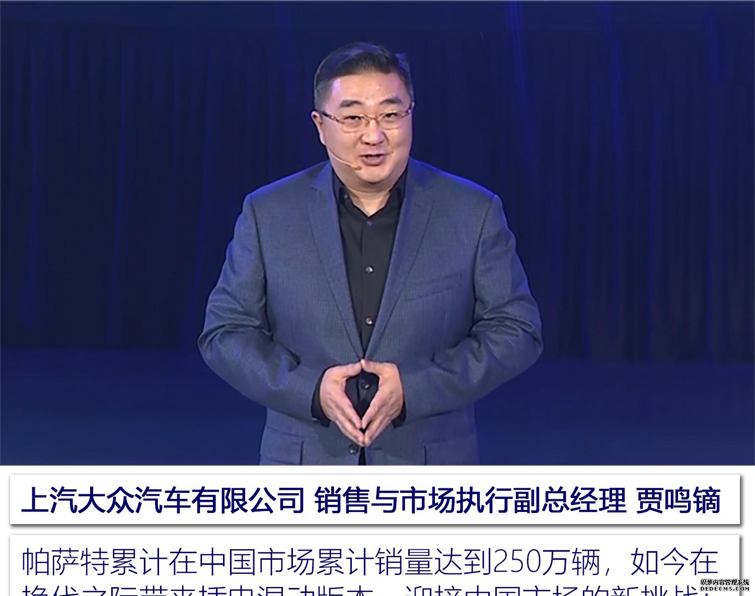 新帕萨特_帕萨特新领域_帕萨特新款