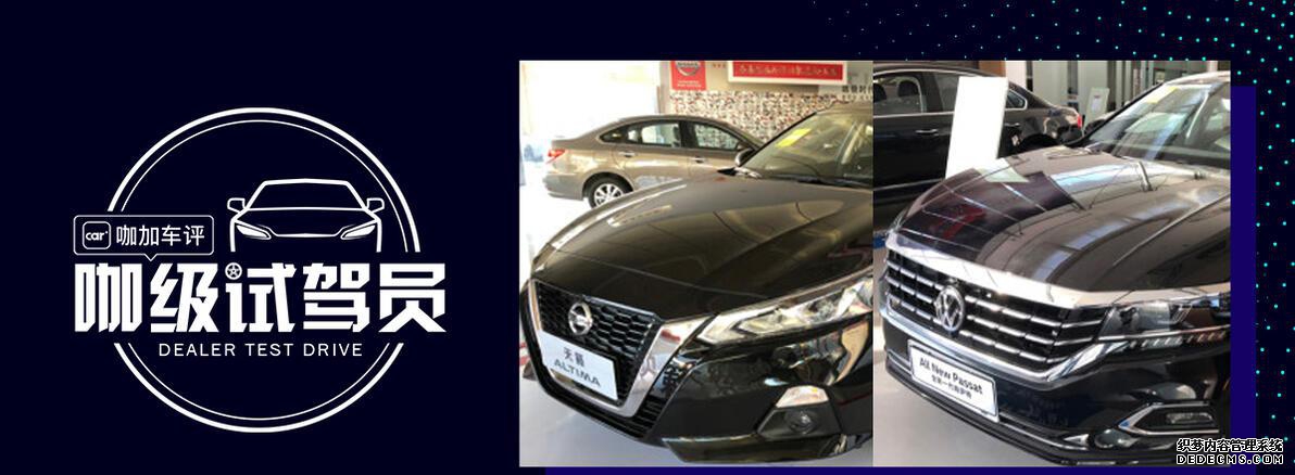 帕萨特新领驭1.8T_帕萨特新领驭_新帕萨特