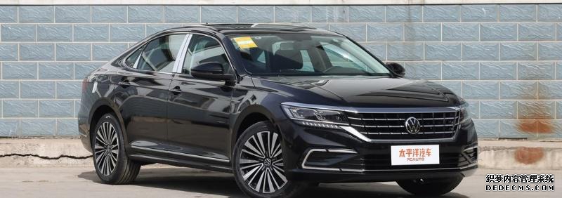 帕萨特1.4t报价及图片_帕萨特1.4t油耗_帕萨特1.4t