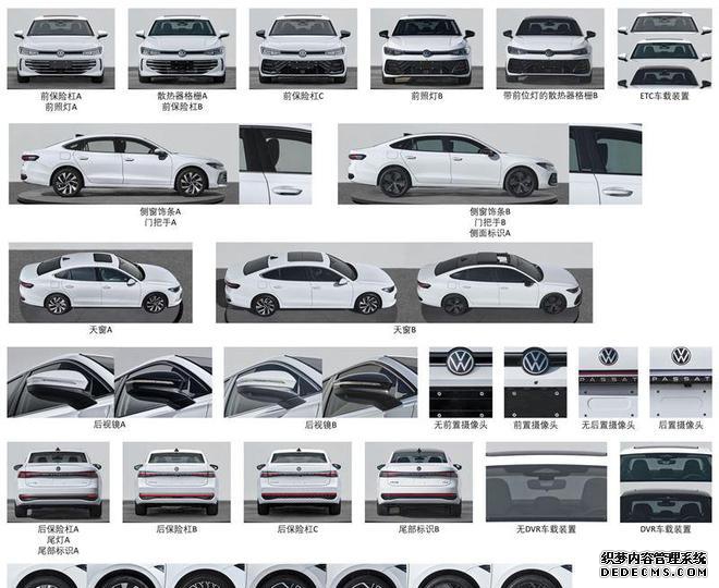 全新帕萨特_全新帕萨特档位介绍视频_全新帕萨特机油0w-20