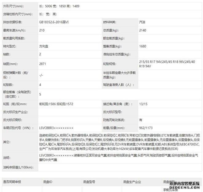 全新帕萨特_全新帕萨特机油0w-20_全新帕萨特档位介绍视频