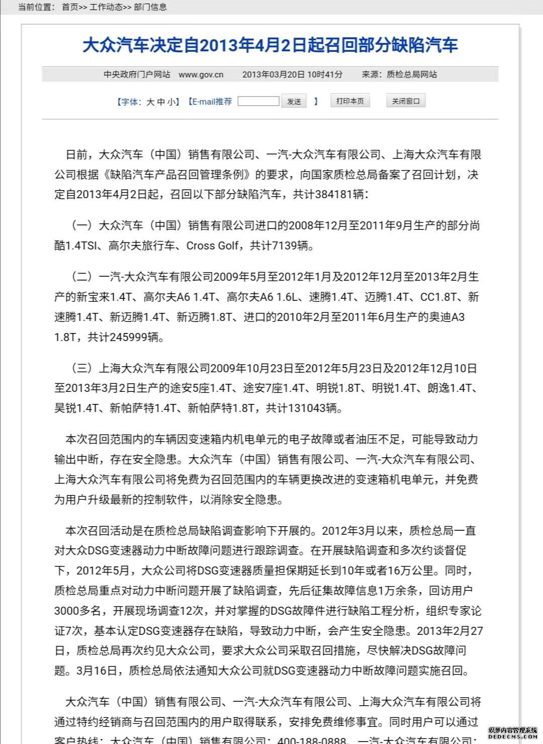 帕萨特变速箱_帕萨特2022变速箱_2021款帕萨特变速箱
