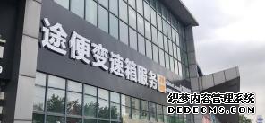 2021款帕萨特变速箱_帕萨特变速箱_箱变速帕萨特油耗多少