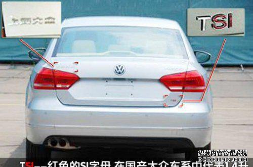 大众NMS