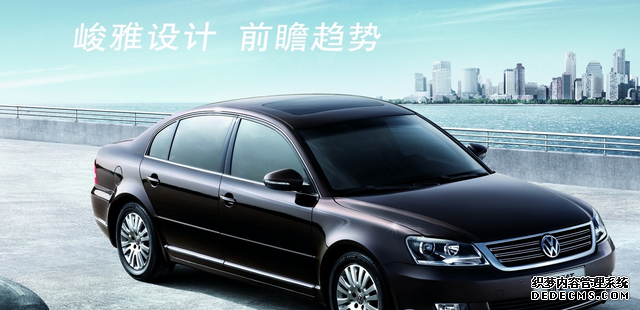 帕萨特新领驭 B5.5