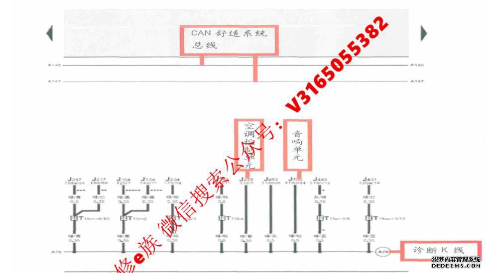 帕萨特领驭1.8t_帕萨特领驭_帕萨特领驭cd机