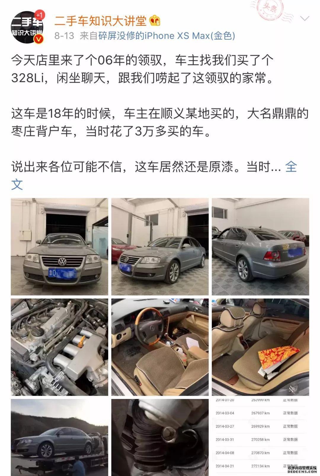 帕萨特领驭1.8t参数配置_帕萨特领驭_帕萨特领驭2.0自然吸气