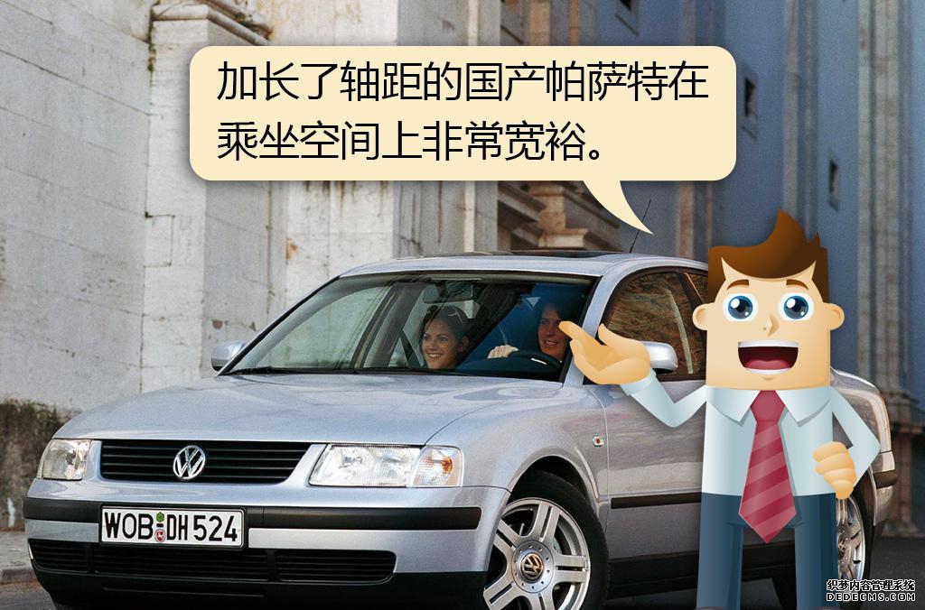 帕萨特二手车_帕萨特二手买哪年的最好_二手帕萨特