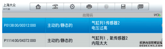 发动机帕萨特传感器在哪里_帕萨特发动机_发动机帕萨特机舱介绍