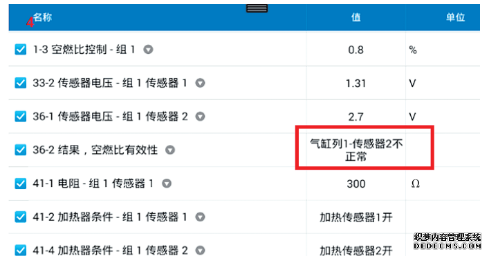发动机帕萨特机舱介绍_发动机帕萨特传感器在哪里_帕萨特发动机