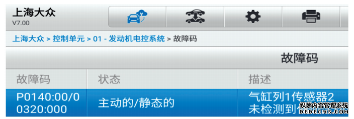 发动机帕萨特机舱介绍_发动机帕萨特传感器在哪里_帕萨特发动机