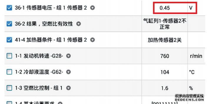 发动机帕萨特传感器在哪里_帕萨特发动机_发动机帕萨特机舱介绍