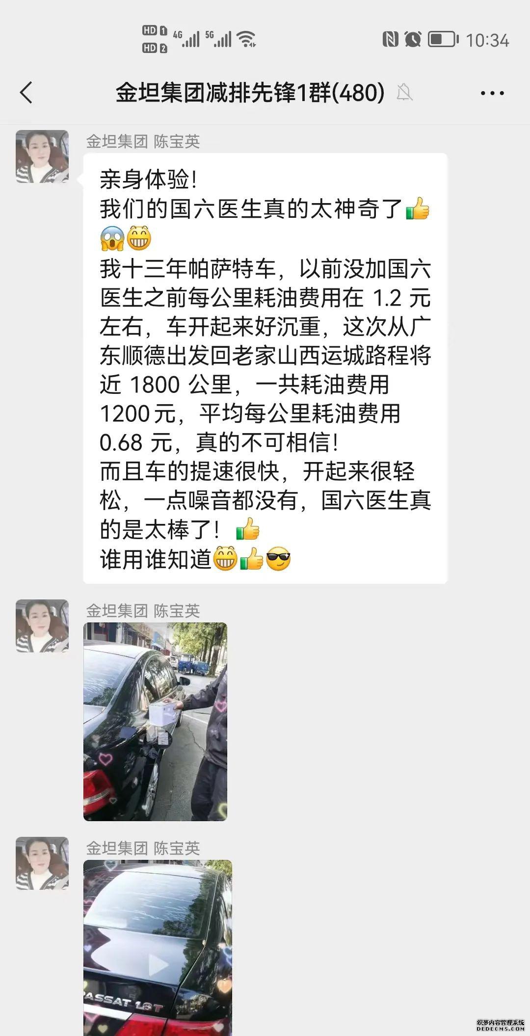 帕萨特汽车之家_帕萨特汽车钥匙怎么换电池_帕萨特汽车