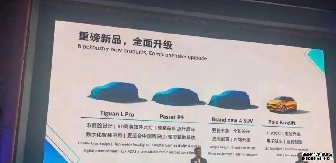 全新帕萨特_全新帕萨特2025款图片大全_全新帕萨特后支臂多少钱