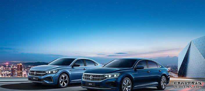 帕萨特新能源_帕萨特新能源油电混动汽车_新帕萨特